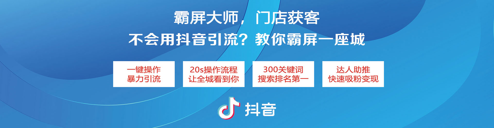 利辛竞价推广