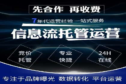 提升信息流广告ROI的秘诀——从XX企业实践看