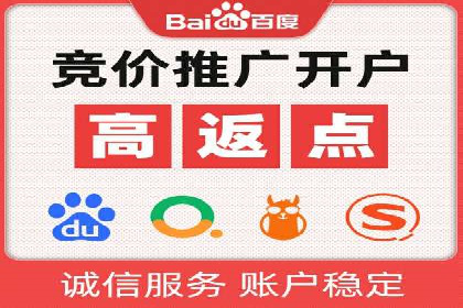 竞价推广与SEM托管结合的营销策略——某电商平台的实践